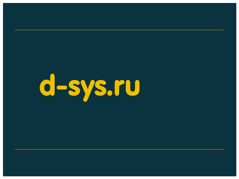 сделать скриншот d-sys.ru