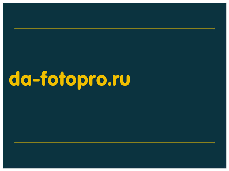 сделать скриншот da-fotopro.ru
