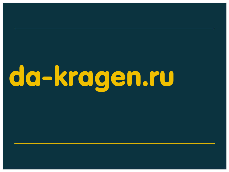 сделать скриншот da-kragen.ru