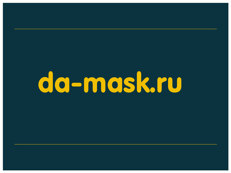 сделать скриншот da-mask.ru