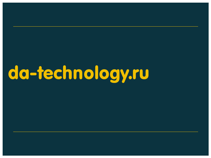 сделать скриншот da-technology.ru