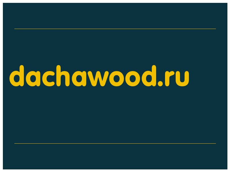 сделать скриншот dachawood.ru