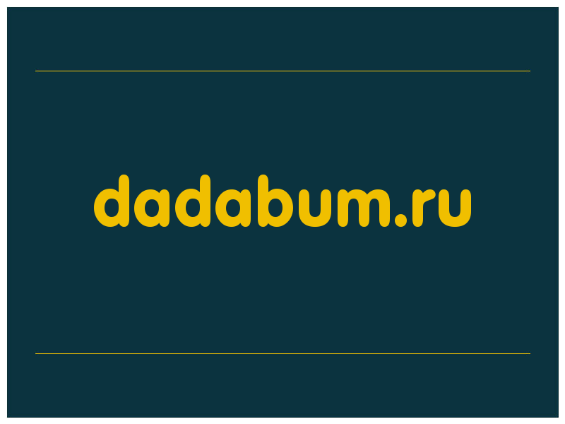 сделать скриншот dadabum.ru