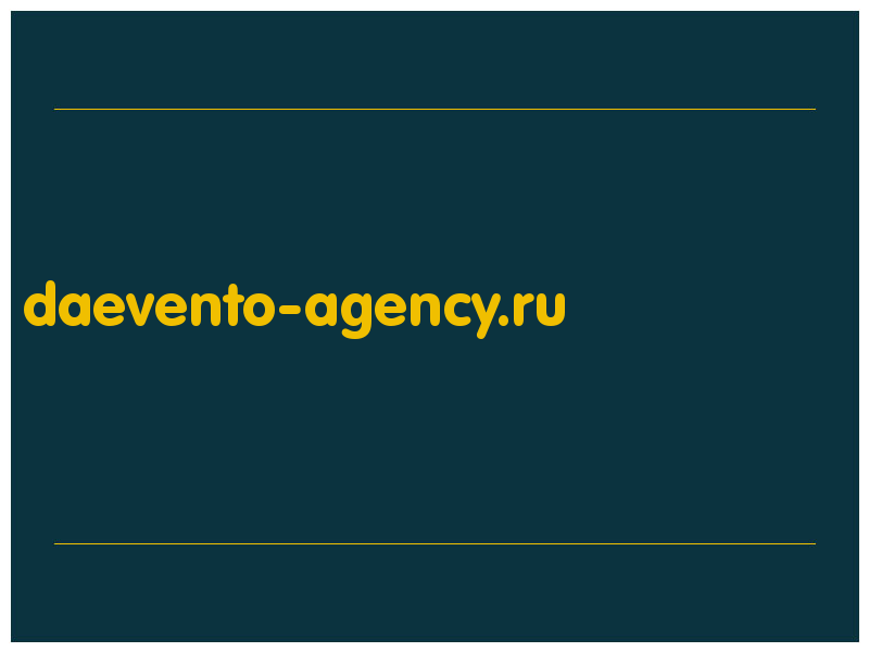 сделать скриншот daevento-agency.ru