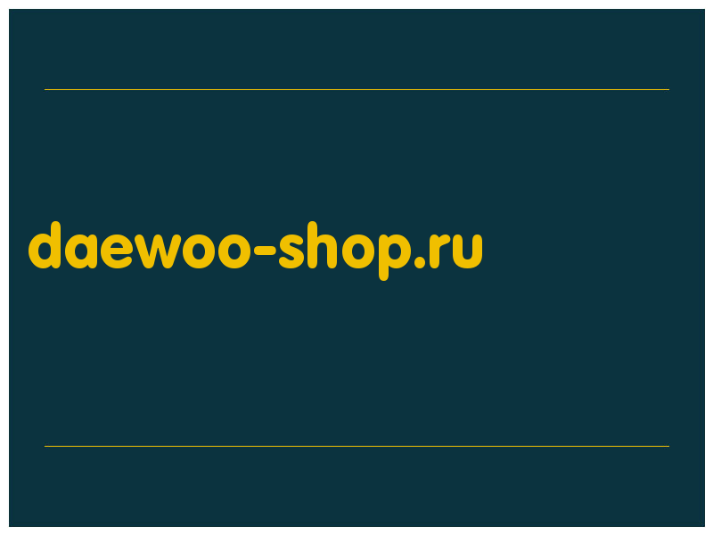 сделать скриншот daewoo-shop.ru