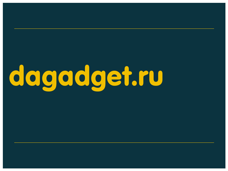 сделать скриншот dagadget.ru