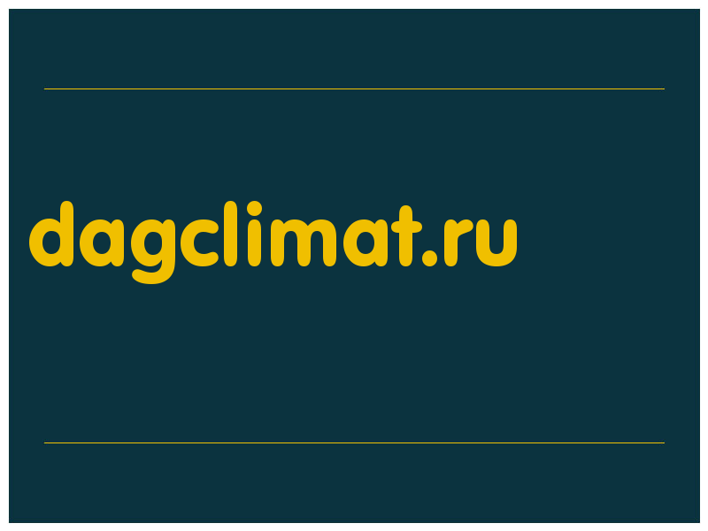сделать скриншот dagclimat.ru
