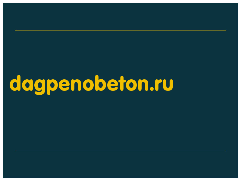 сделать скриншот dagpenobeton.ru