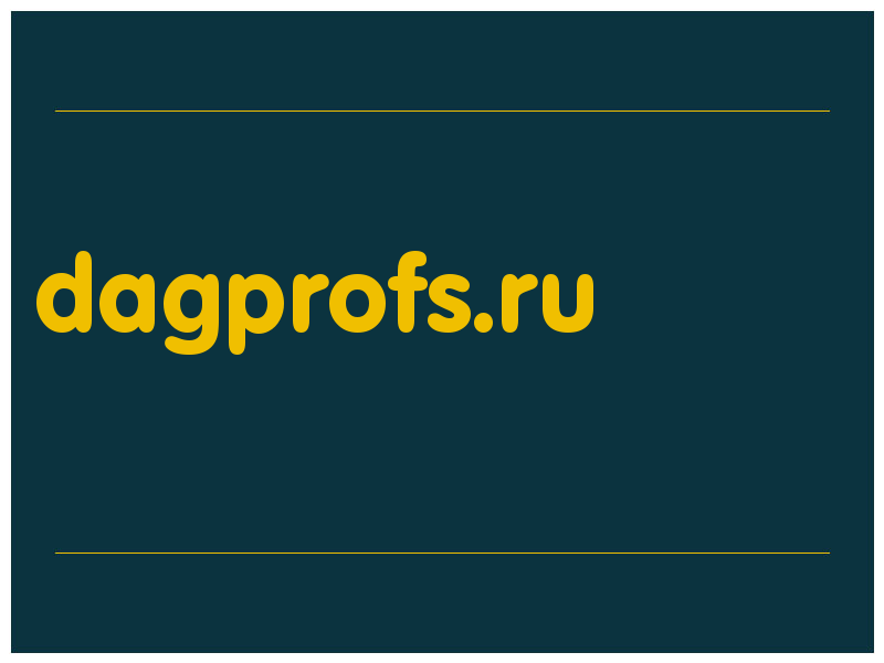 сделать скриншот dagprofs.ru