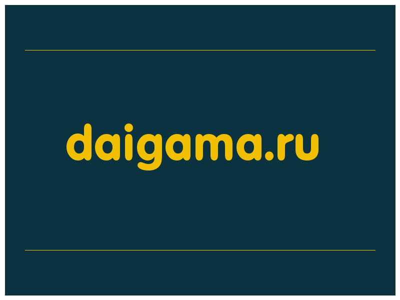 сделать скриншот daigama.ru
