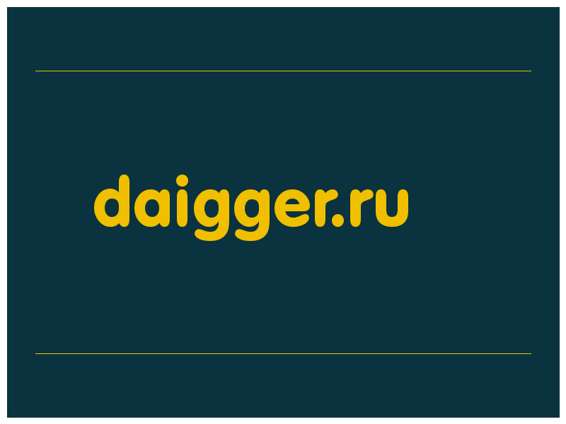 сделать скриншот daigger.ru
