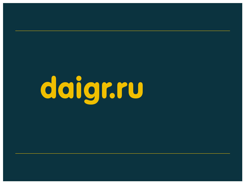сделать скриншот daigr.ru