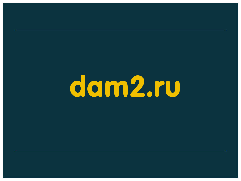 сделать скриншот dam2.ru