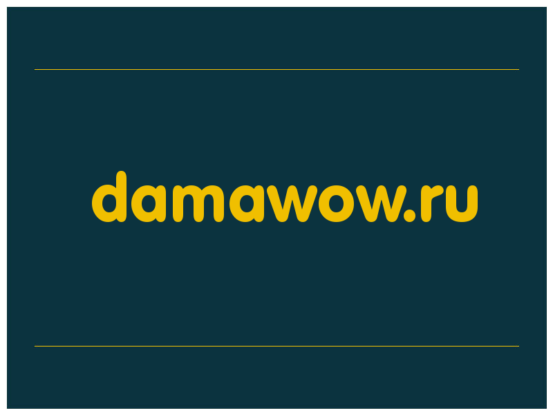 сделать скриншот damawow.ru