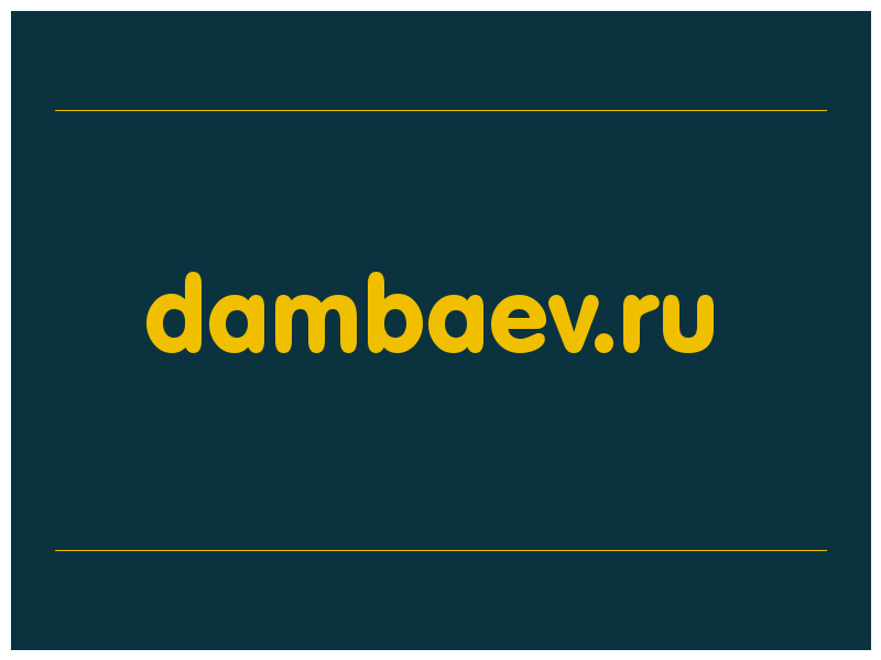 сделать скриншот dambaev.ru