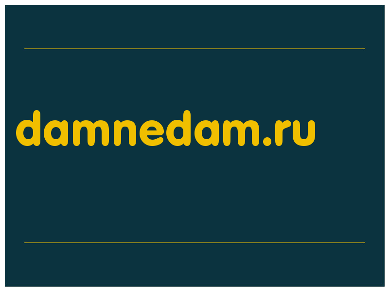 сделать скриншот damnedam.ru