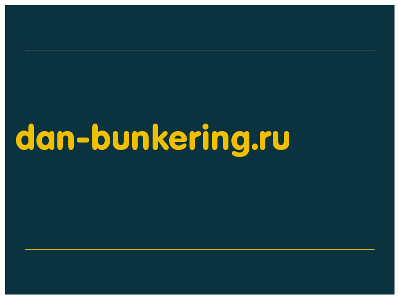 сделать скриншот dan-bunkering.ru