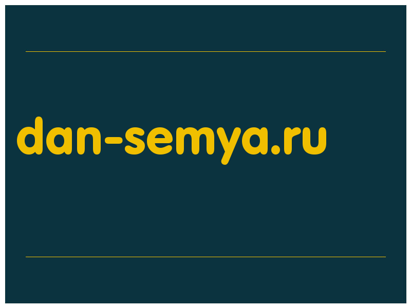 сделать скриншот dan-semya.ru