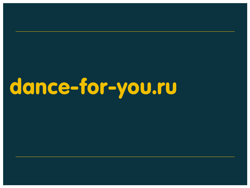 сделать скриншот dance-for-you.ru