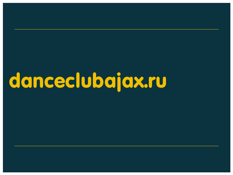 сделать скриншот danceclubajax.ru