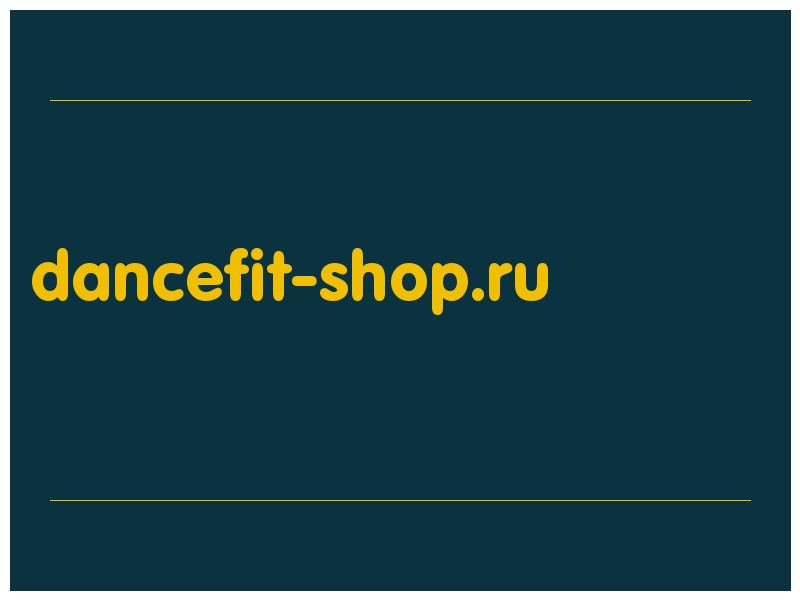 сделать скриншот dancefit-shop.ru