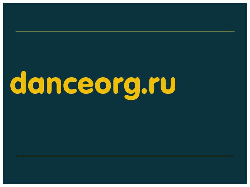 сделать скриншот danceorg.ru