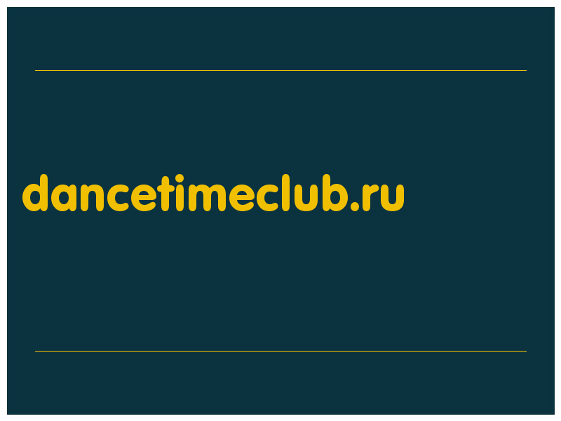 сделать скриншот dancetimeclub.ru