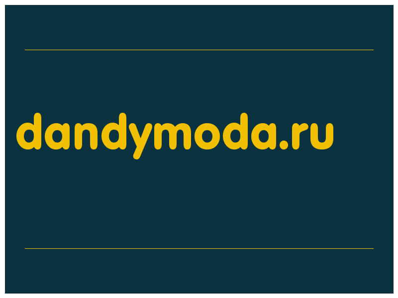 сделать скриншот dandymoda.ru