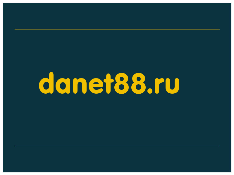 сделать скриншот danet88.ru
