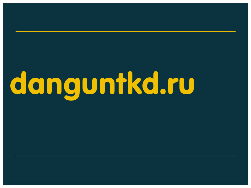 сделать скриншот danguntkd.ru
