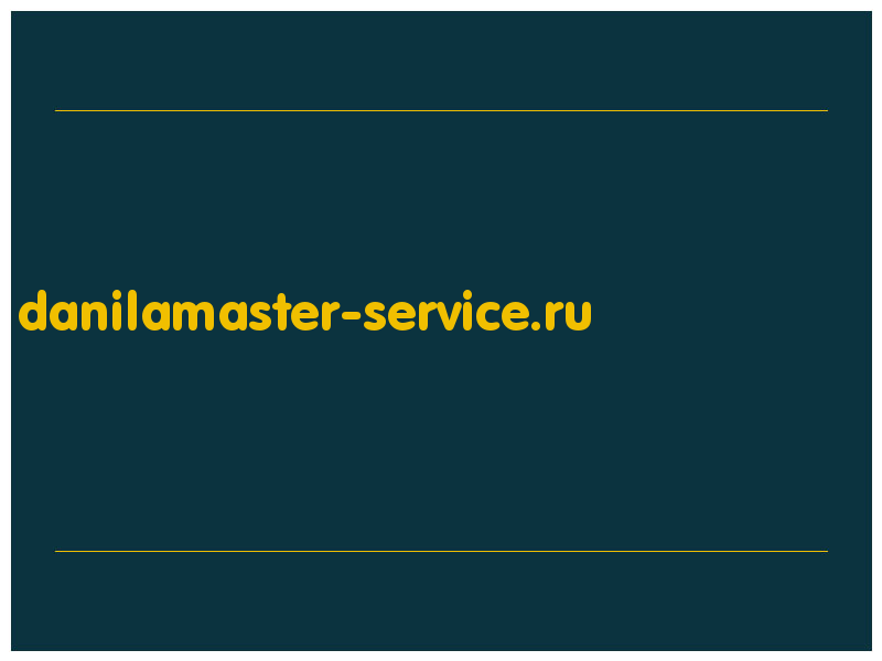 сделать скриншот danilamaster-service.ru