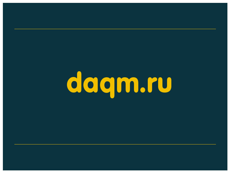 сделать скриншот daqm.ru