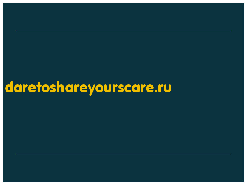 сделать скриншот daretoshareyourscare.ru