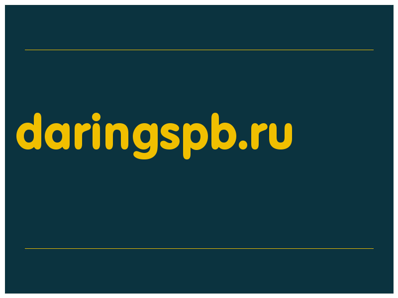 сделать скриншот daringspb.ru