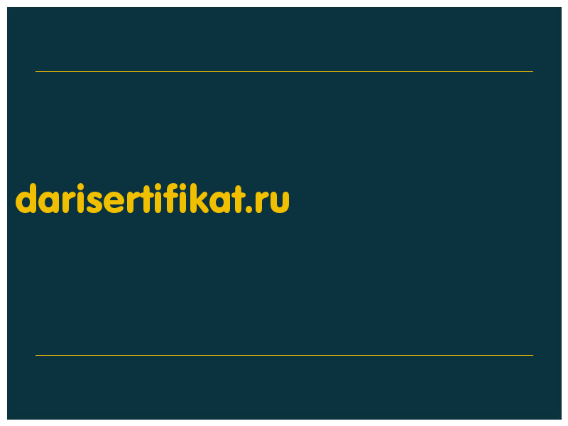 сделать скриншот darisertifikat.ru