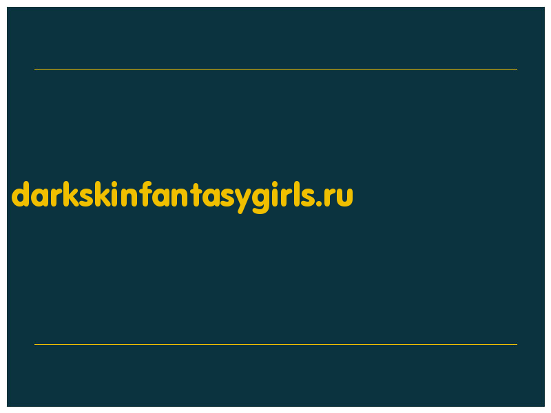 сделать скриншот darkskinfantasygirls.ru