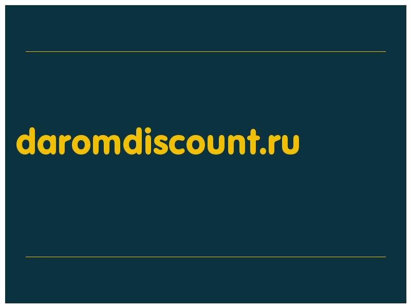 сделать скриншот daromdiscount.ru