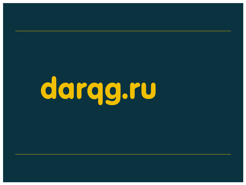 сделать скриншот darqg.ru