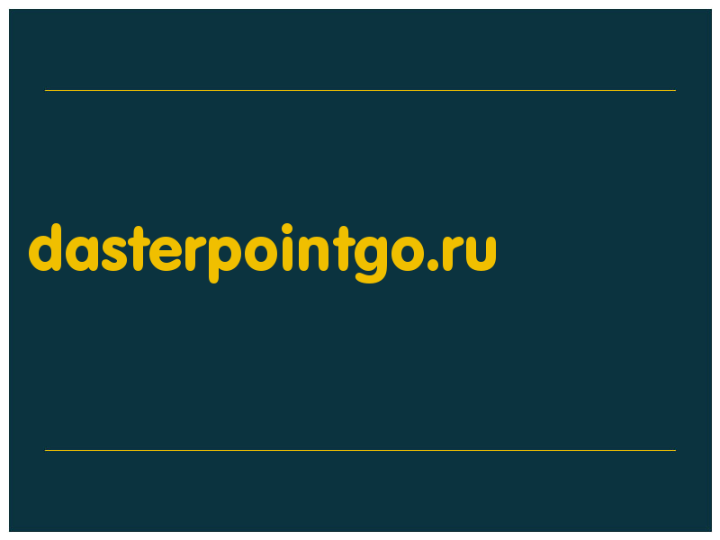 сделать скриншот dasterpointgo.ru