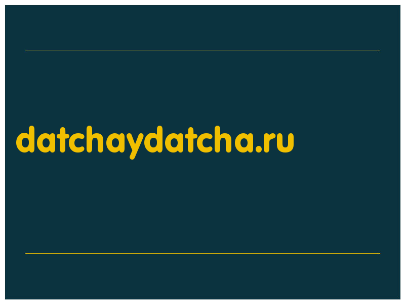 сделать скриншот datchaydatcha.ru