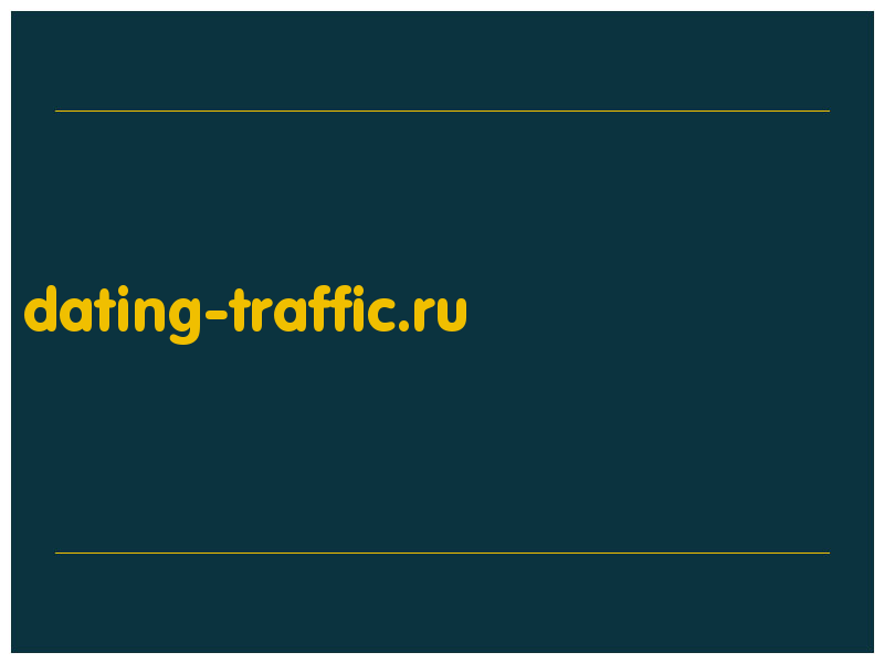 сделать скриншот dating-traffic.ru