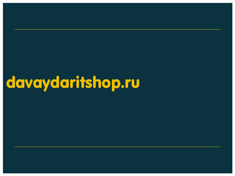 сделать скриншот davaydaritshop.ru