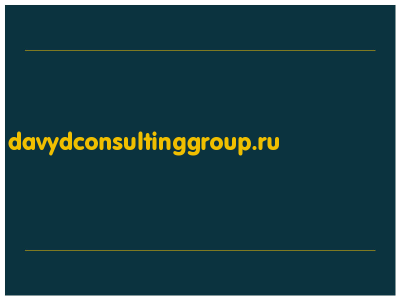 сделать скриншот davydconsultinggroup.ru