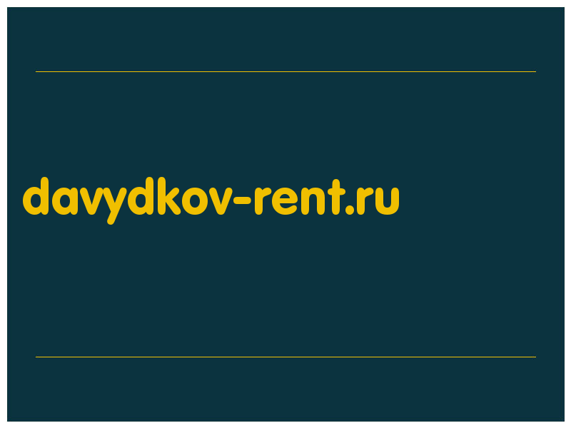 сделать скриншот davydkov-rent.ru