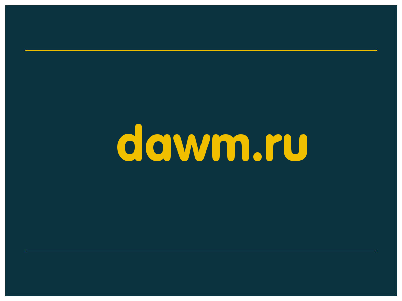 сделать скриншот dawm.ru