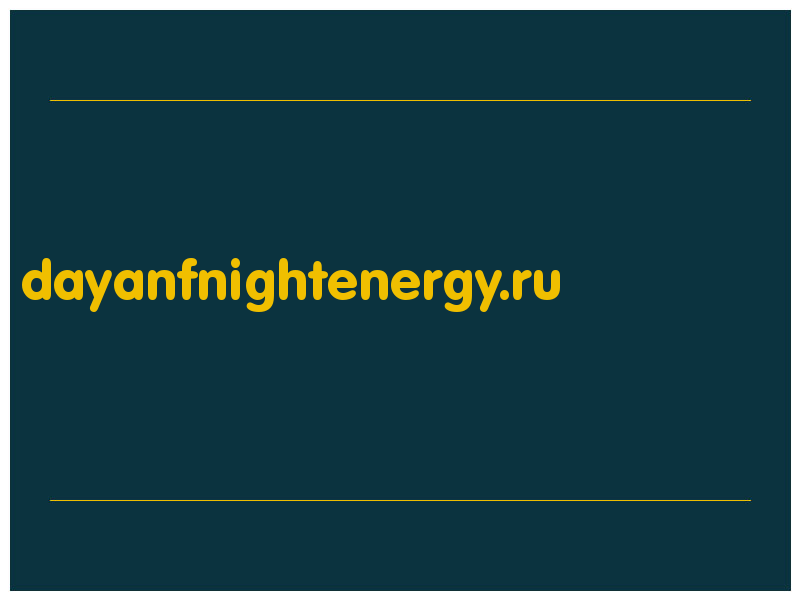 сделать скриншот dayanfnightenergy.ru