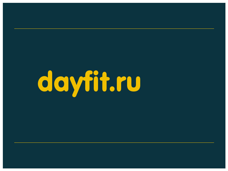 сделать скриншот dayfit.ru