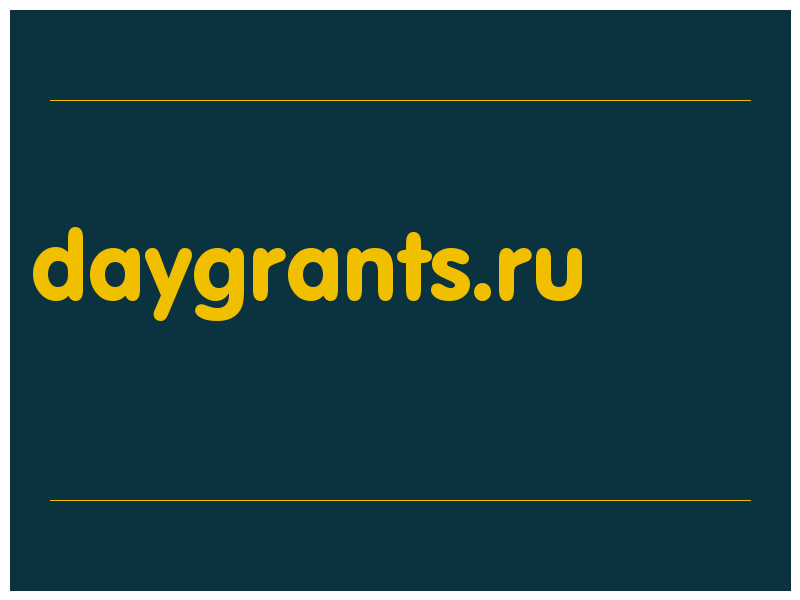 сделать скриншот daygrants.ru