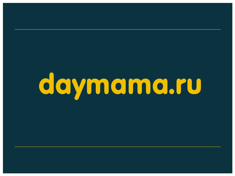 сделать скриншот daymama.ru