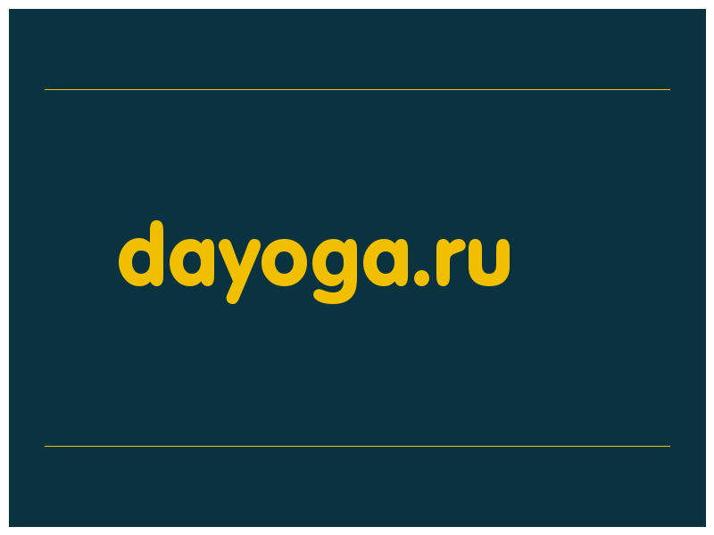 сделать скриншот dayoga.ru